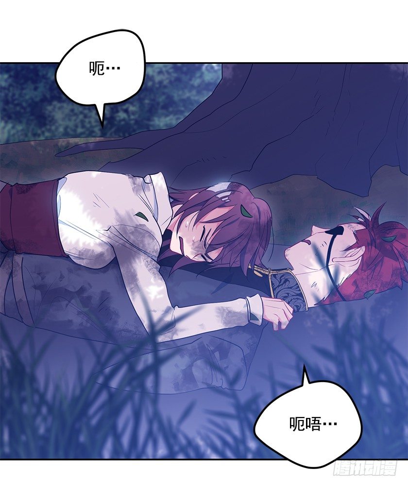 不要靠近我！(1/2)-第16话