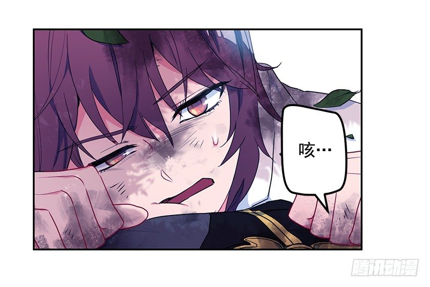 不要靠近我！(1/2)-第16话