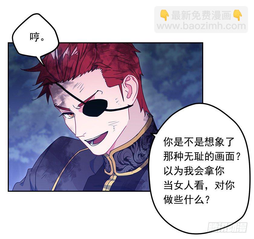 不要靠近我！(1/2)-第16话