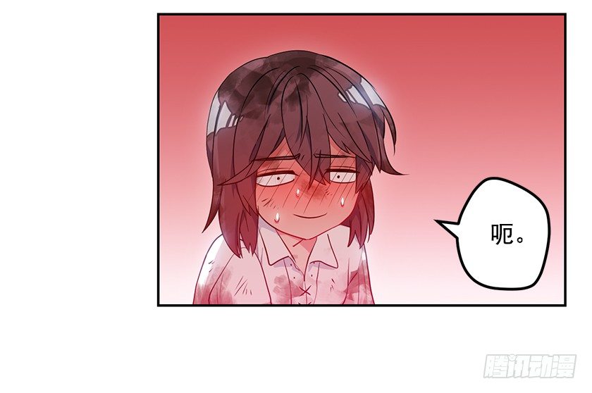 不要靠近我！(1/2)-第16话