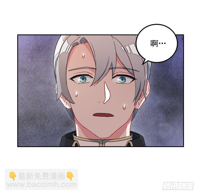 不要靠近我！(1/2)-第16话