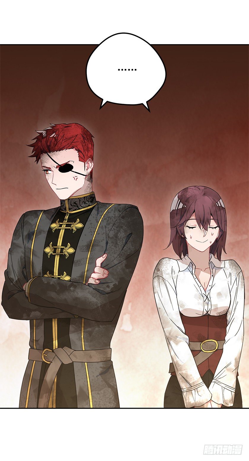 不要靠近我！(1/2)-第16话