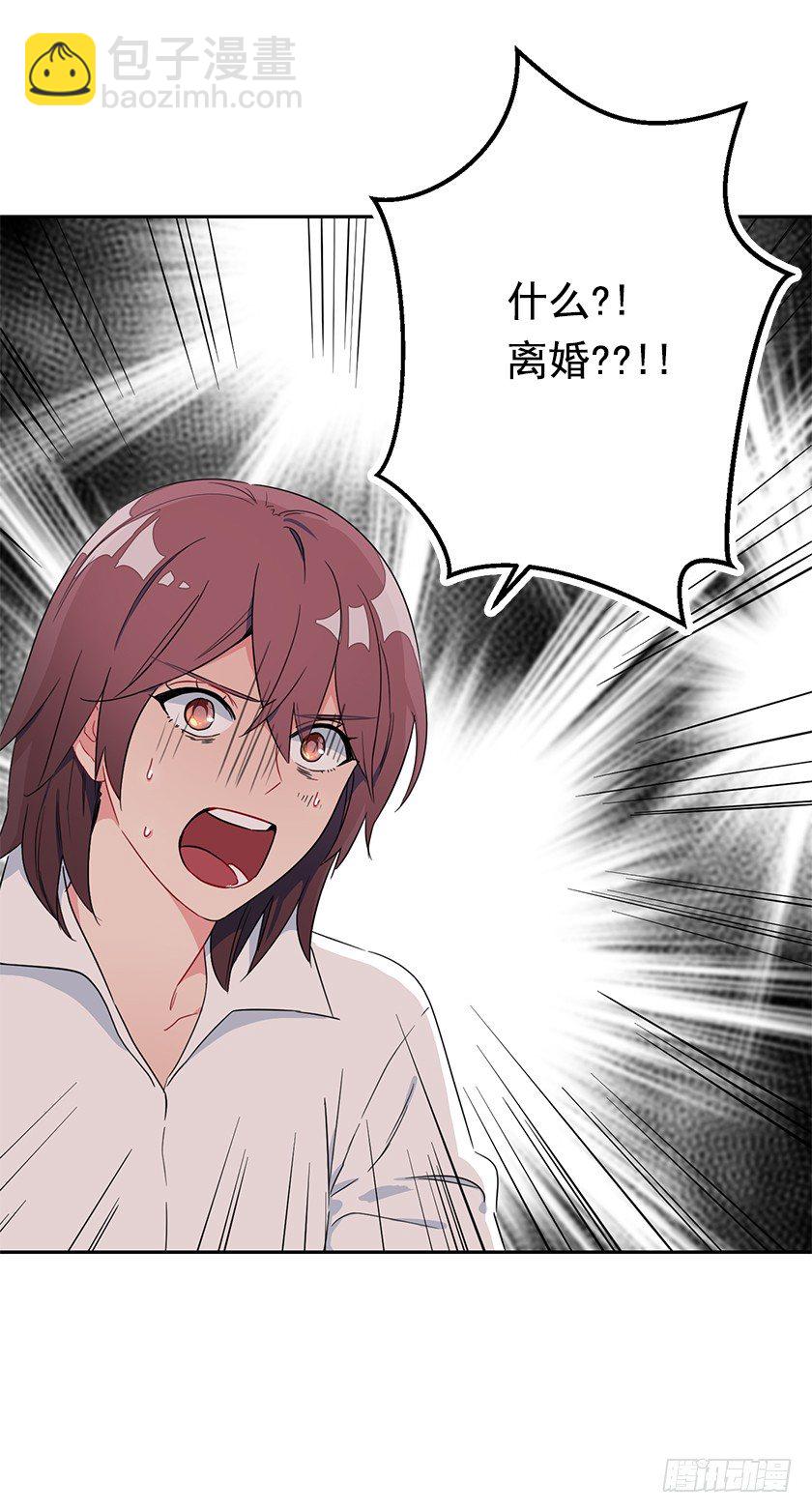 计划去二皇子城堡-第18话