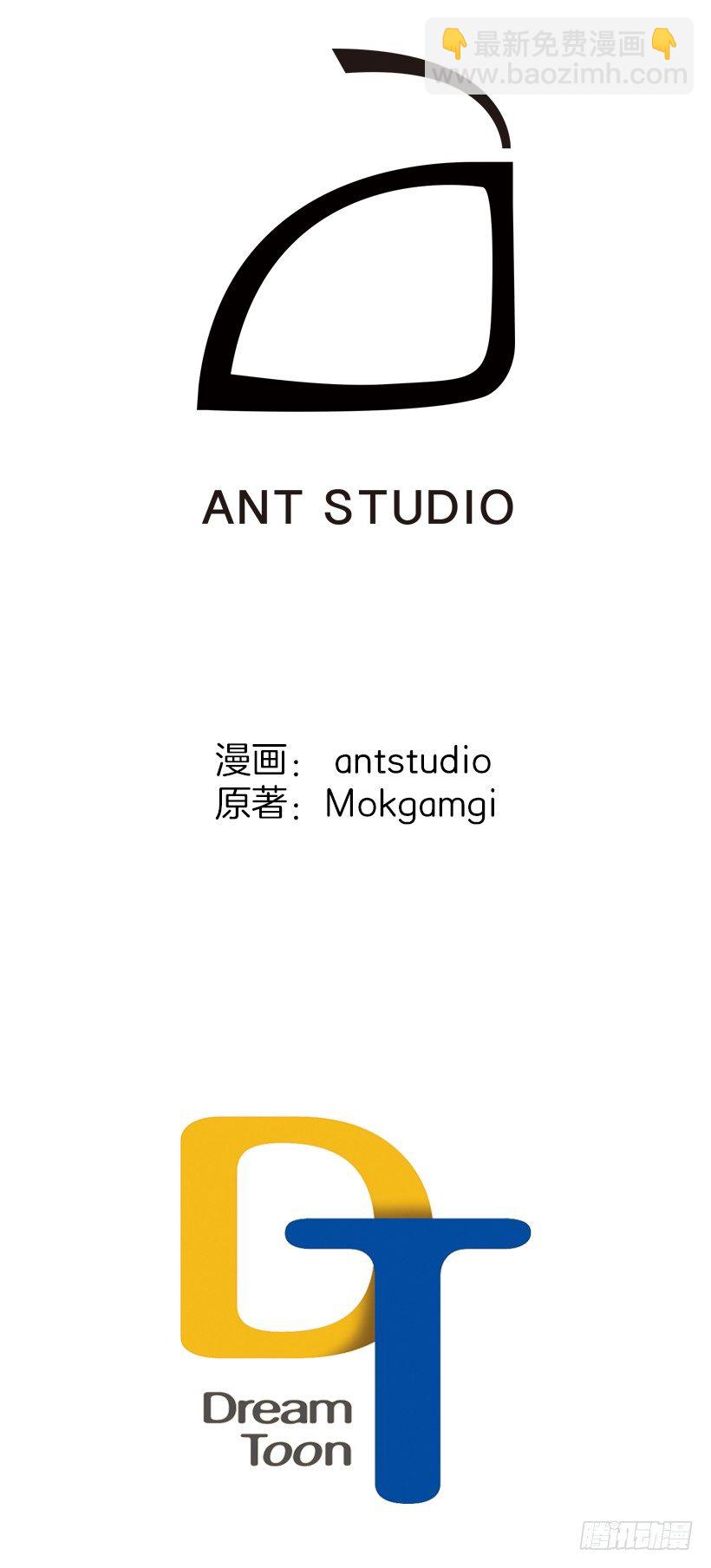 计划去二皇子城堡-第18话