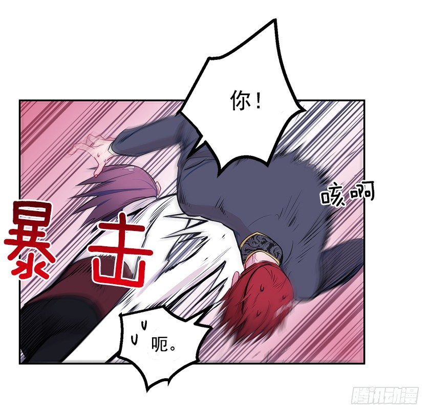 魔兽围攻城堡-第20话