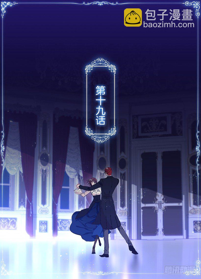 魔兽围攻城堡-第20话