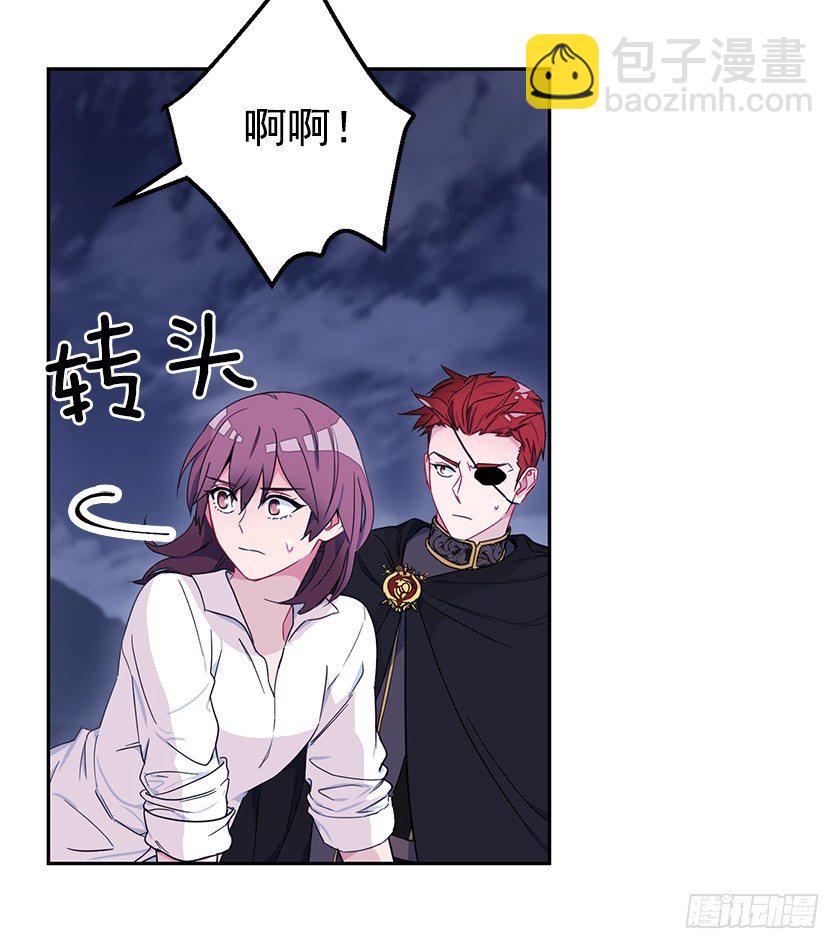 魔兽围攻城堡-第20话