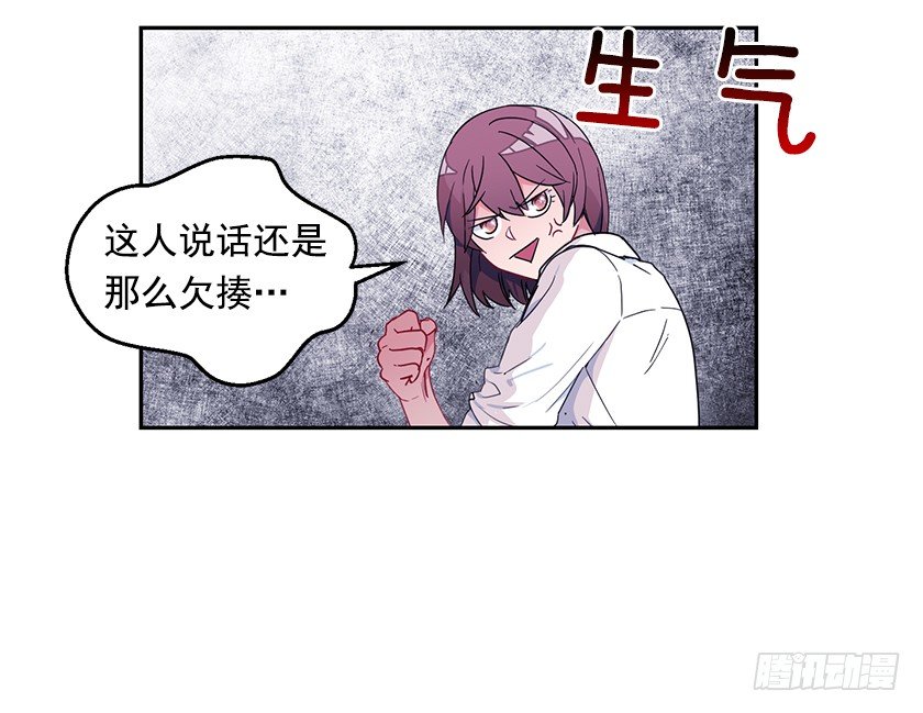 魔兽围攻城堡-第20话