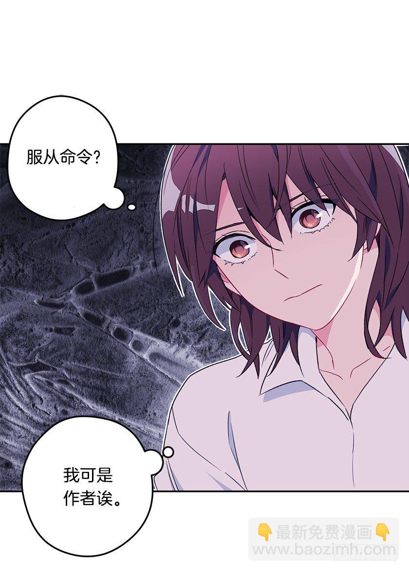 魔兽围攻城堡-第20话