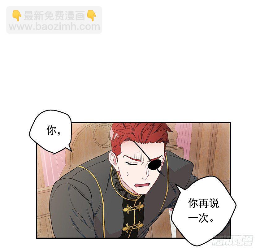 魔兽围攻城堡-第20话