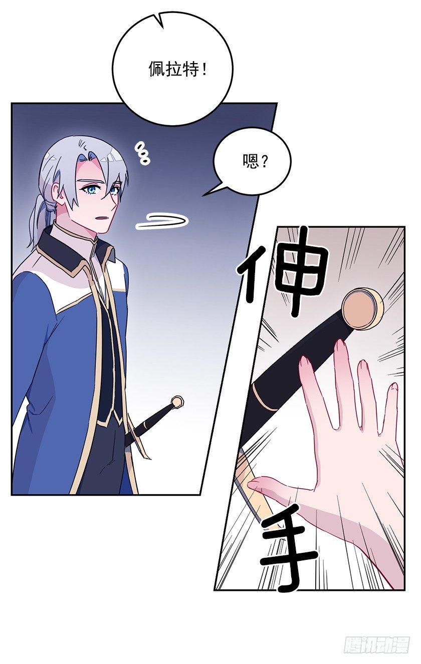 魔兽围攻城堡-第20话