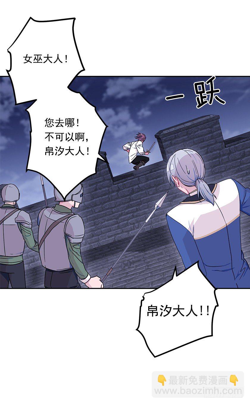 魔兽围攻城堡-第20话