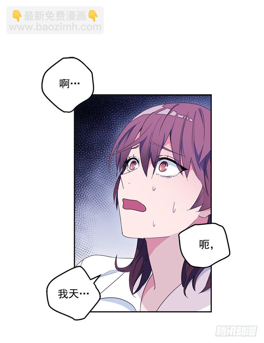 魔兽围攻城堡-第20话