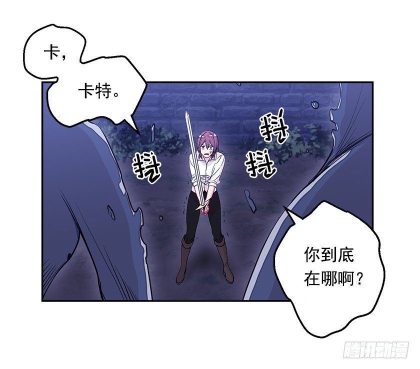 魔兽围攻城堡-第20话