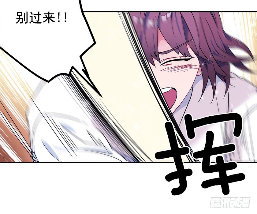 魔兽围攻城堡-第20话