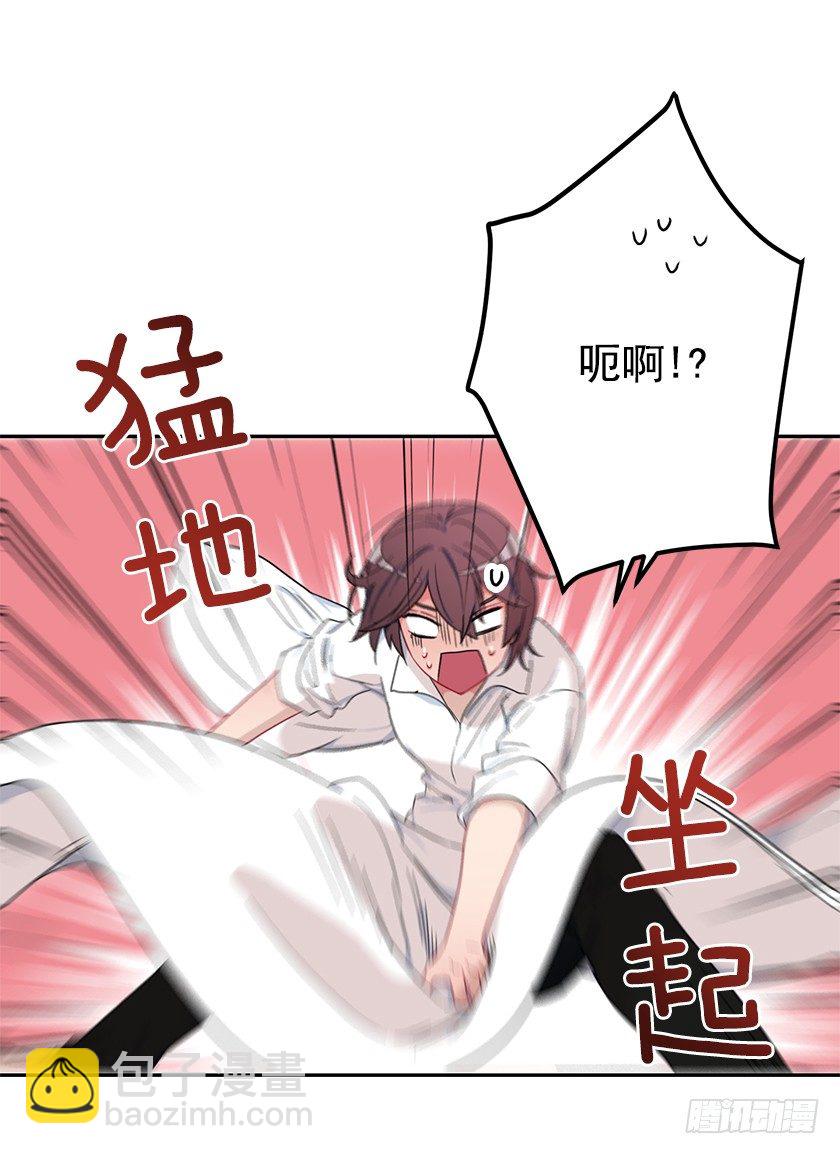 你的身边还有我-第22话