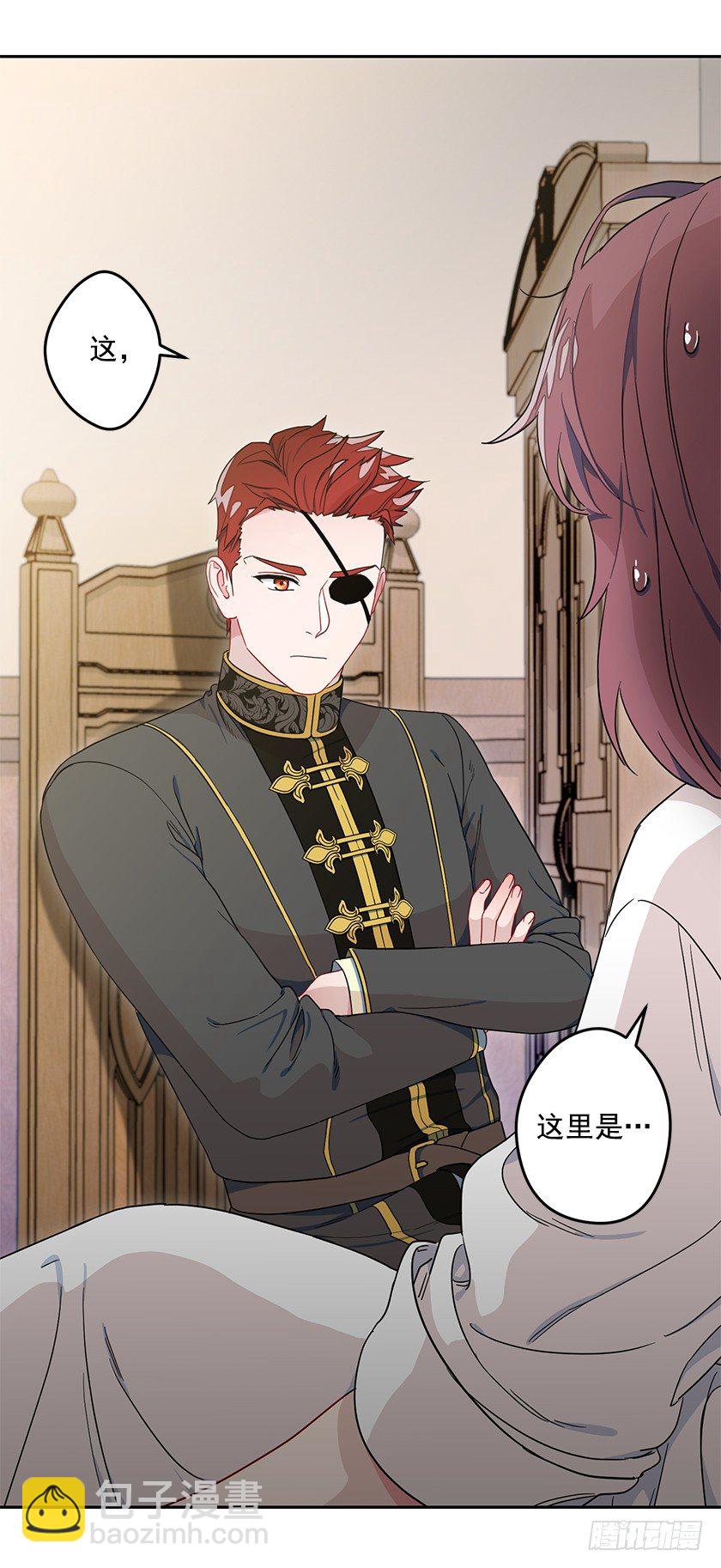 你的身边还有我-第22话