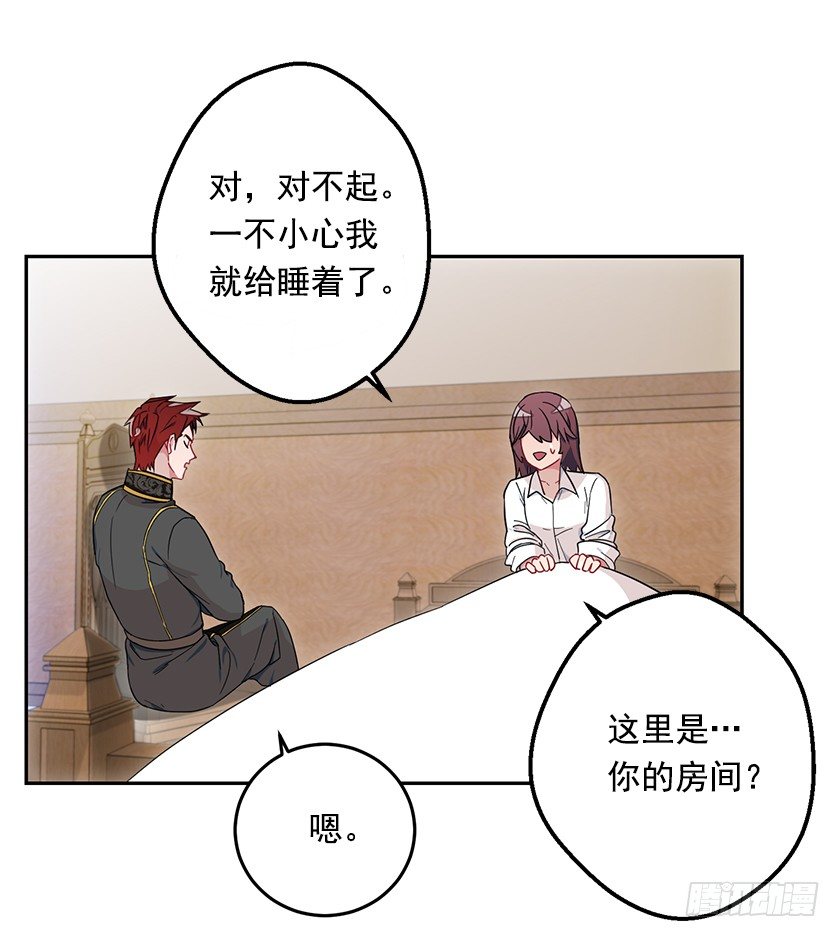 你的身边还有我-第22话