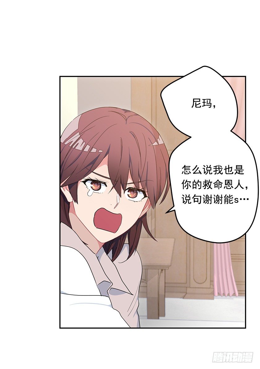 你的身边还有我-第22话