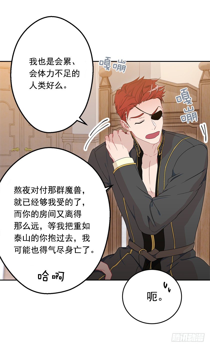 你的身边还有我-第22话