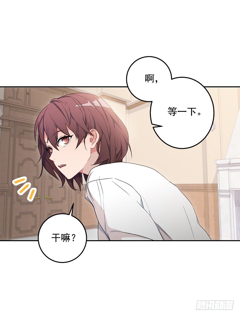 你的身边还有我-第22话