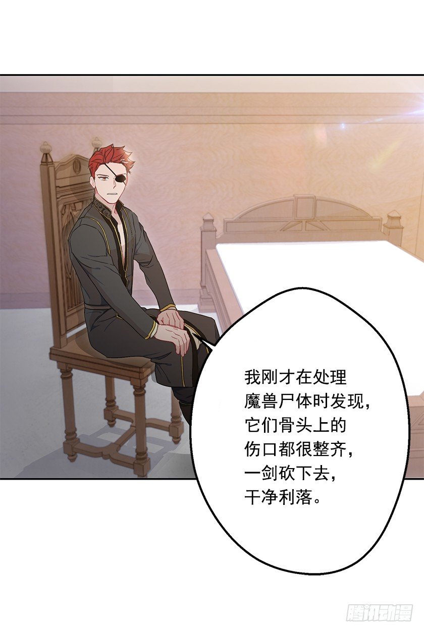 你的身边还有我-第22话