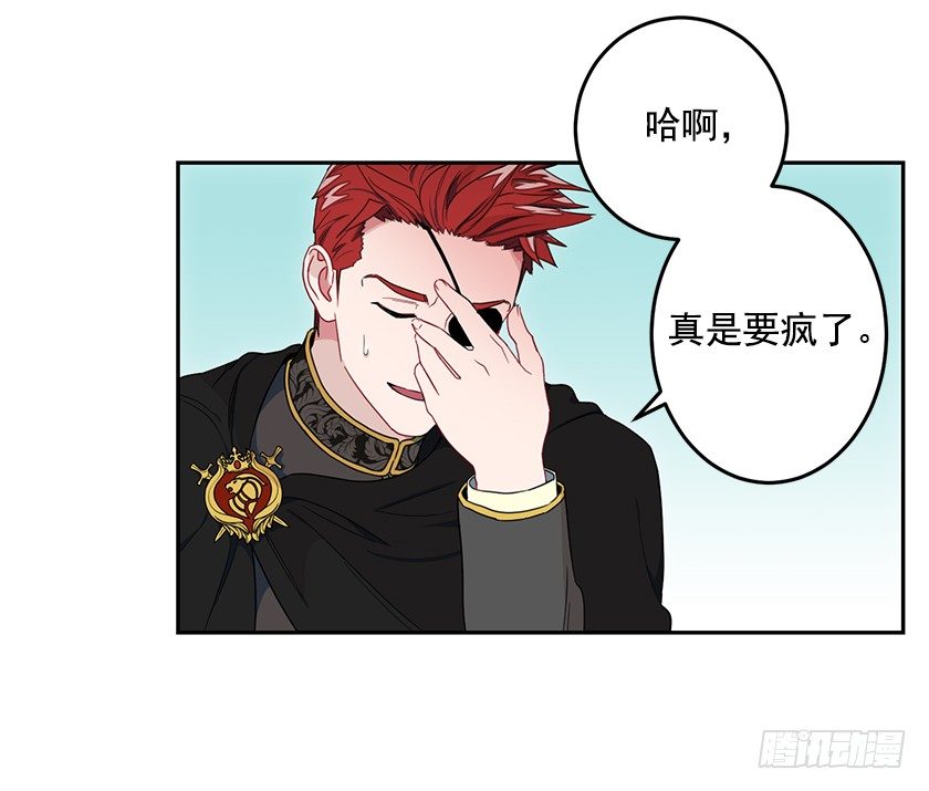 你的身边还有我-第22话