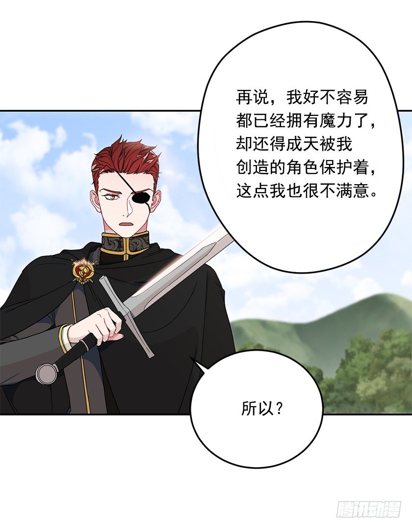 你的身边还有我-第22话