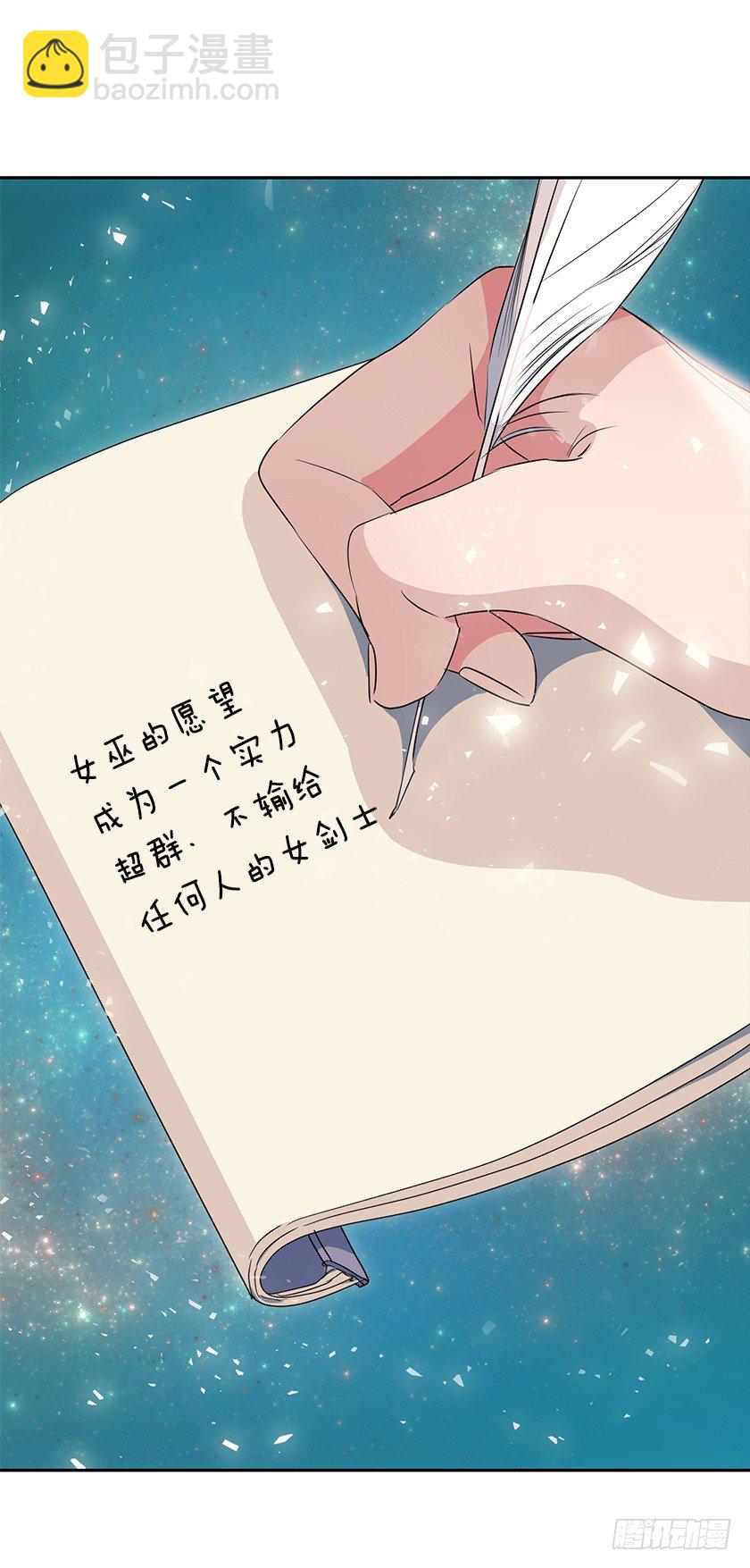 你的身边还有我-第22话