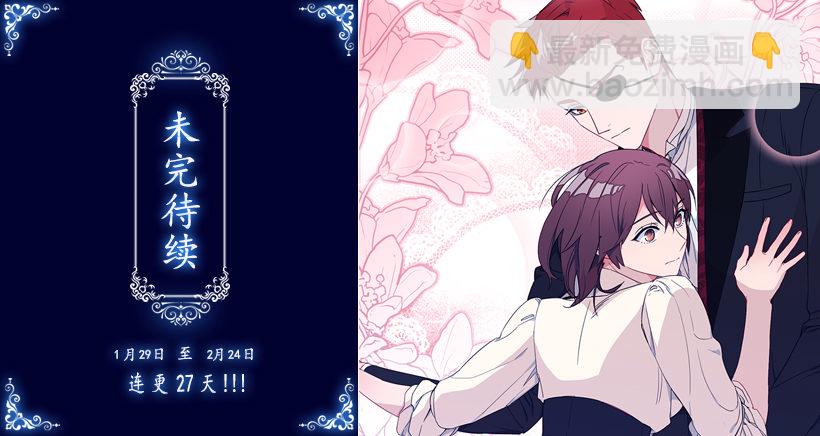 你的身边还有我-第22话