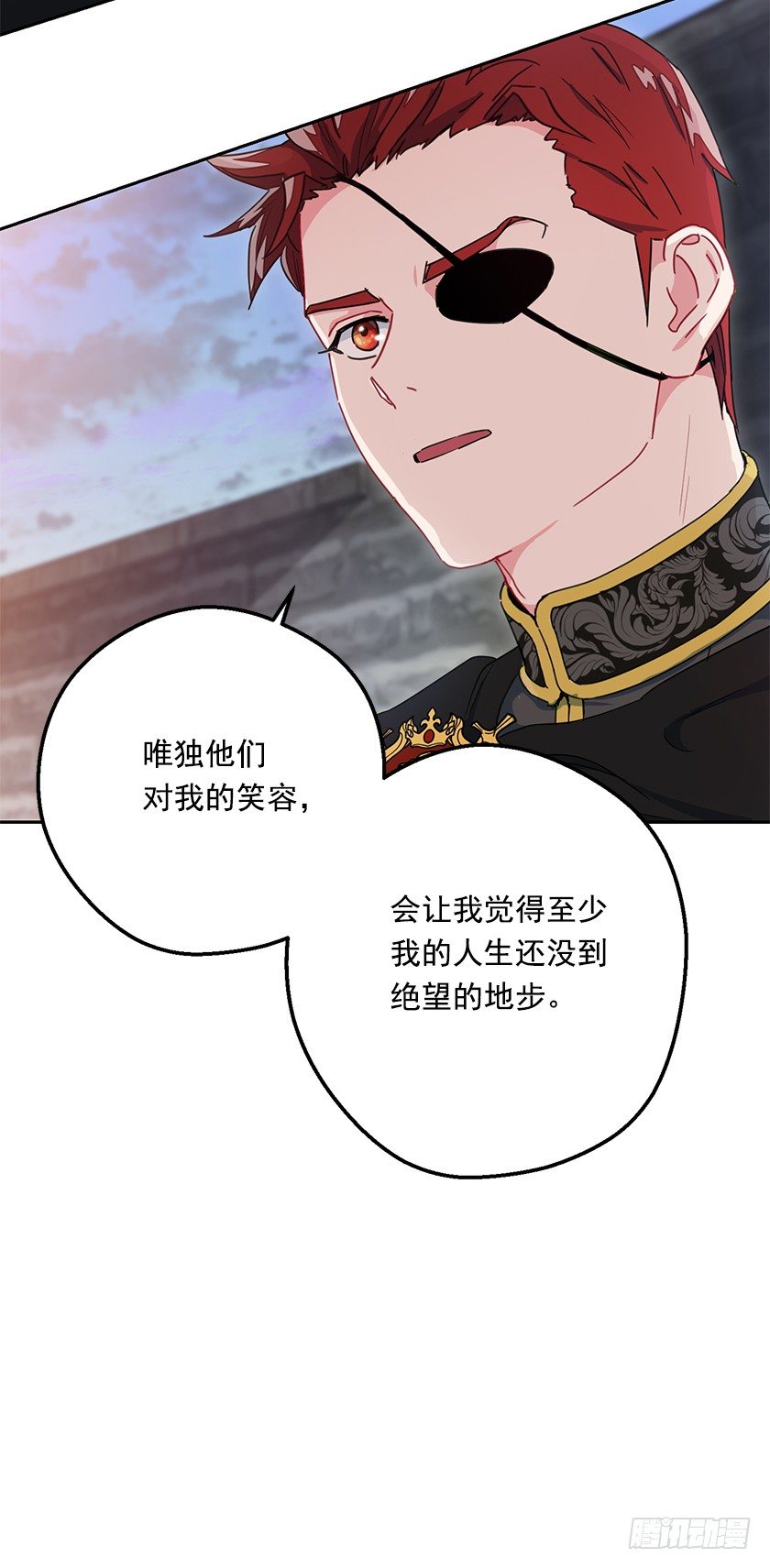 你的身边还有我-第22话