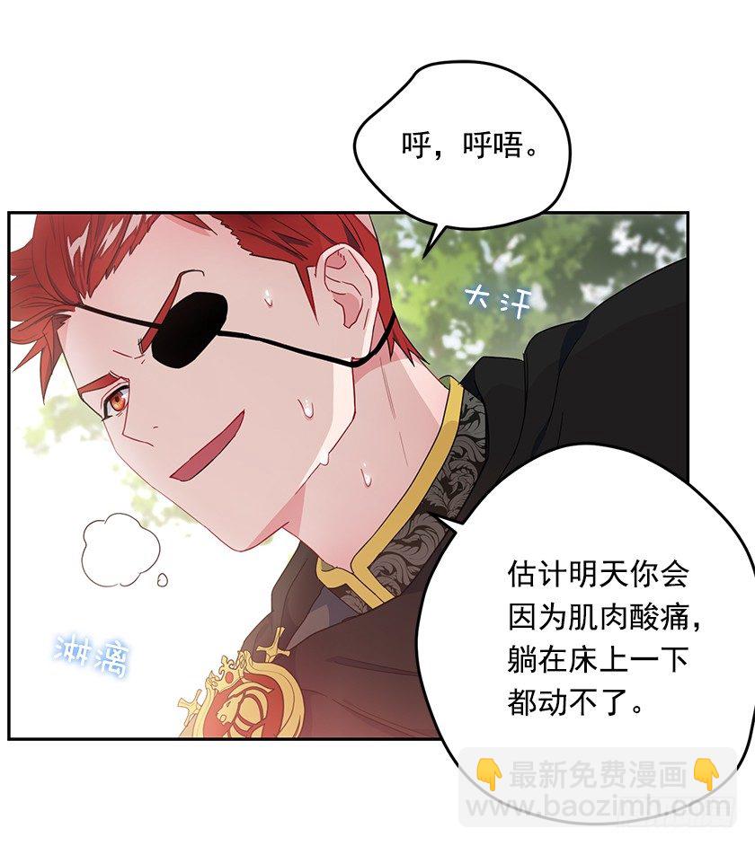 渴望变强的理由(1/2)-第24话