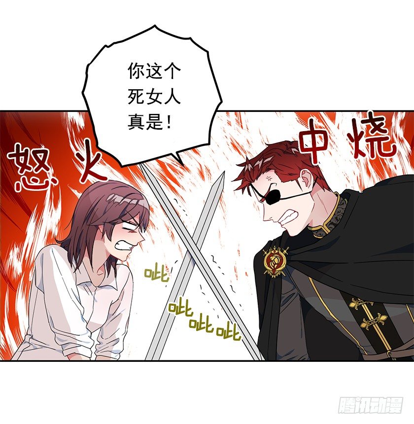 渴望变强的理由(1/2)-第24话