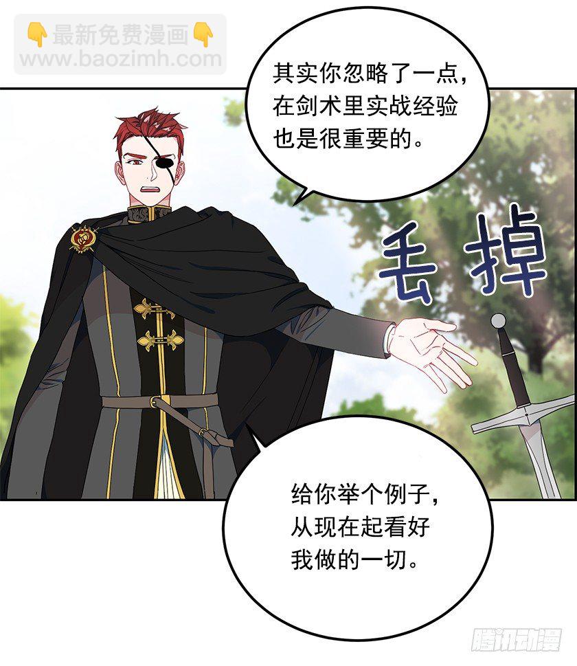 渴望变强的理由(1/2)-第24话