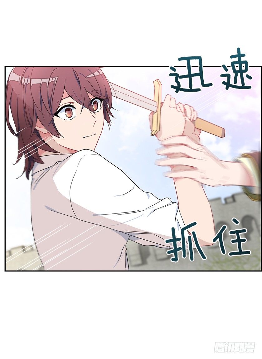 渴望变强的理由(1/2)-第24话