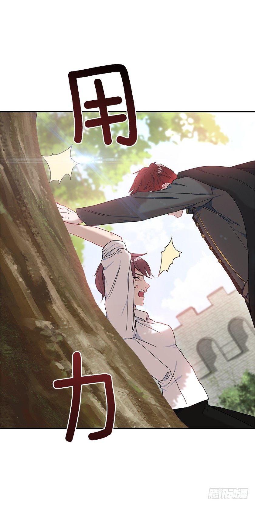 渴望变强的理由(1/2)-第24话