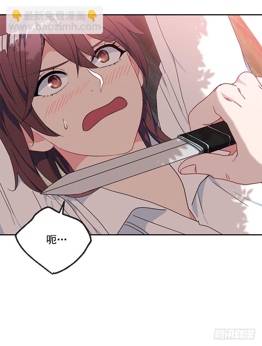 渴望变强的理由(1/2)-第24话