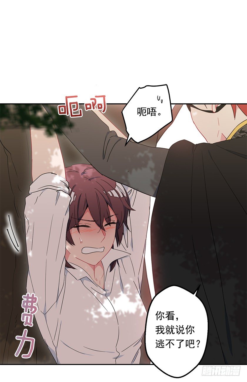 渴望变强的理由(1/2)-第24话