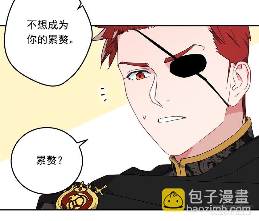 渴望变强的理由(1/2)-第24话