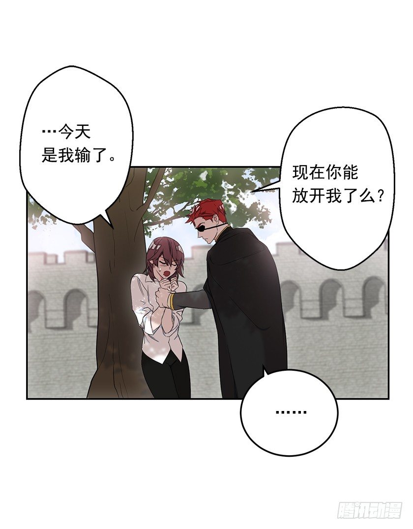 渴望变强的理由(1/2)-第24话