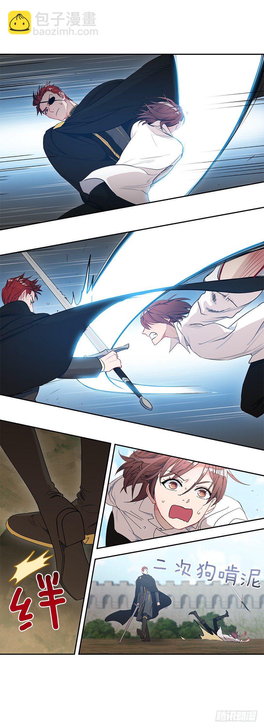 渴望变强的理由(1/2)-第24话