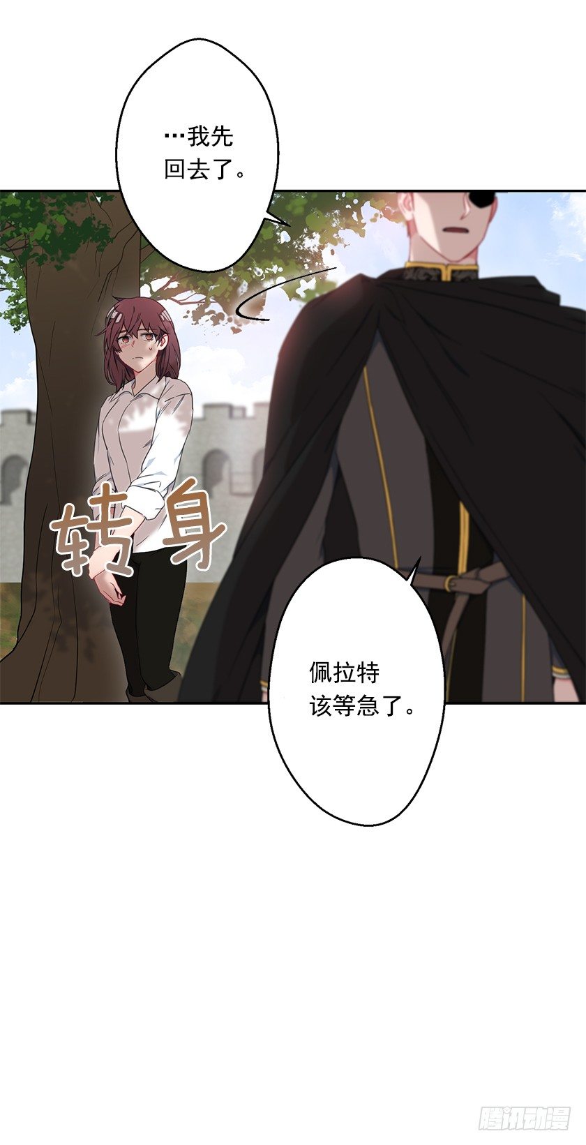 渴望变强的理由(1/2)-第24话