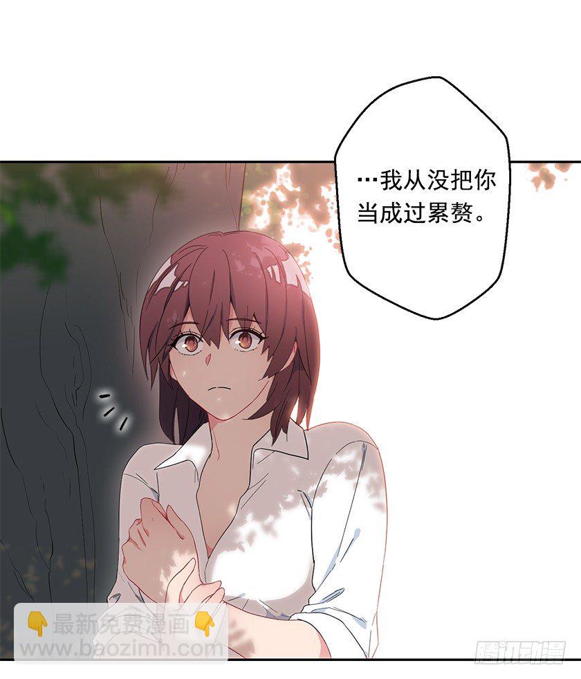 渴望变强的理由(1/2)-第24话