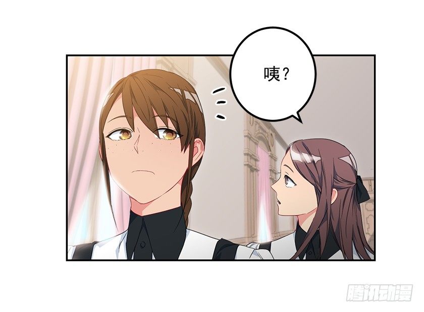 仰望星空-第26话