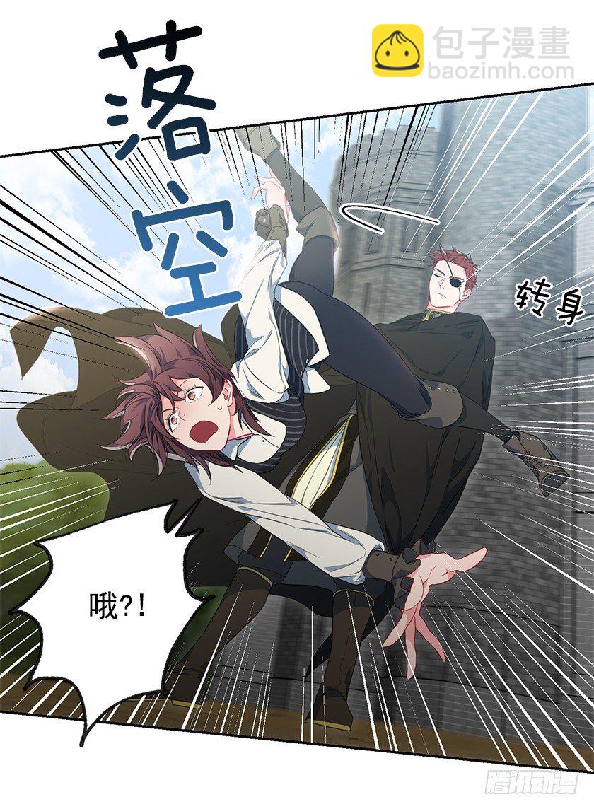 仰望星空-第26话