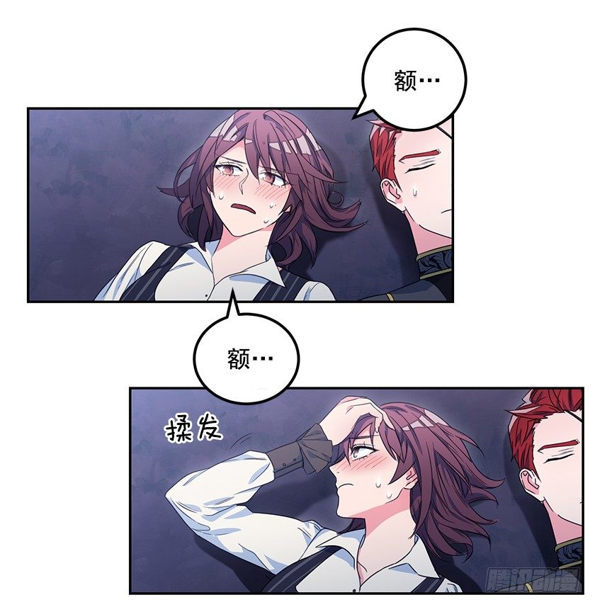 仰望星空-第26话