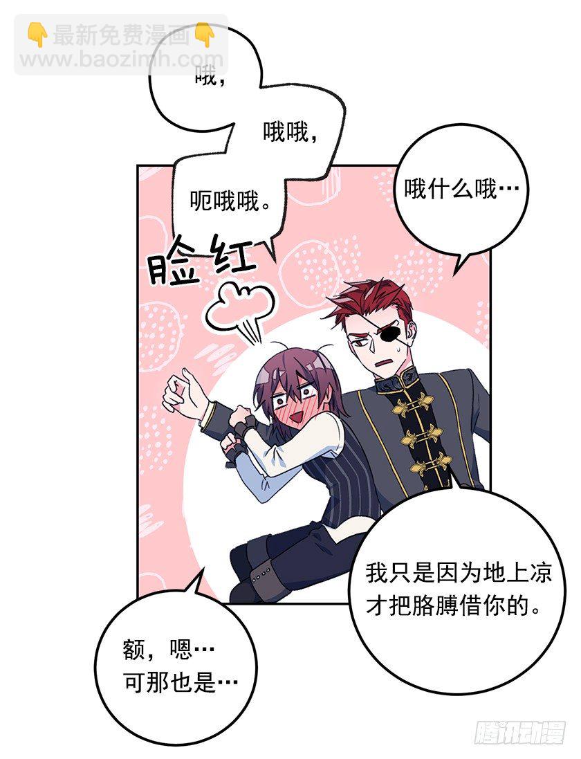 仰望星空-第26话