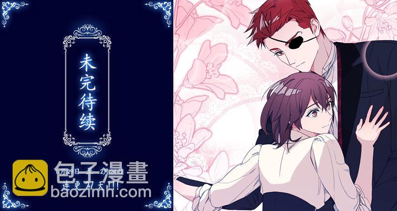 仰望星空-第26话