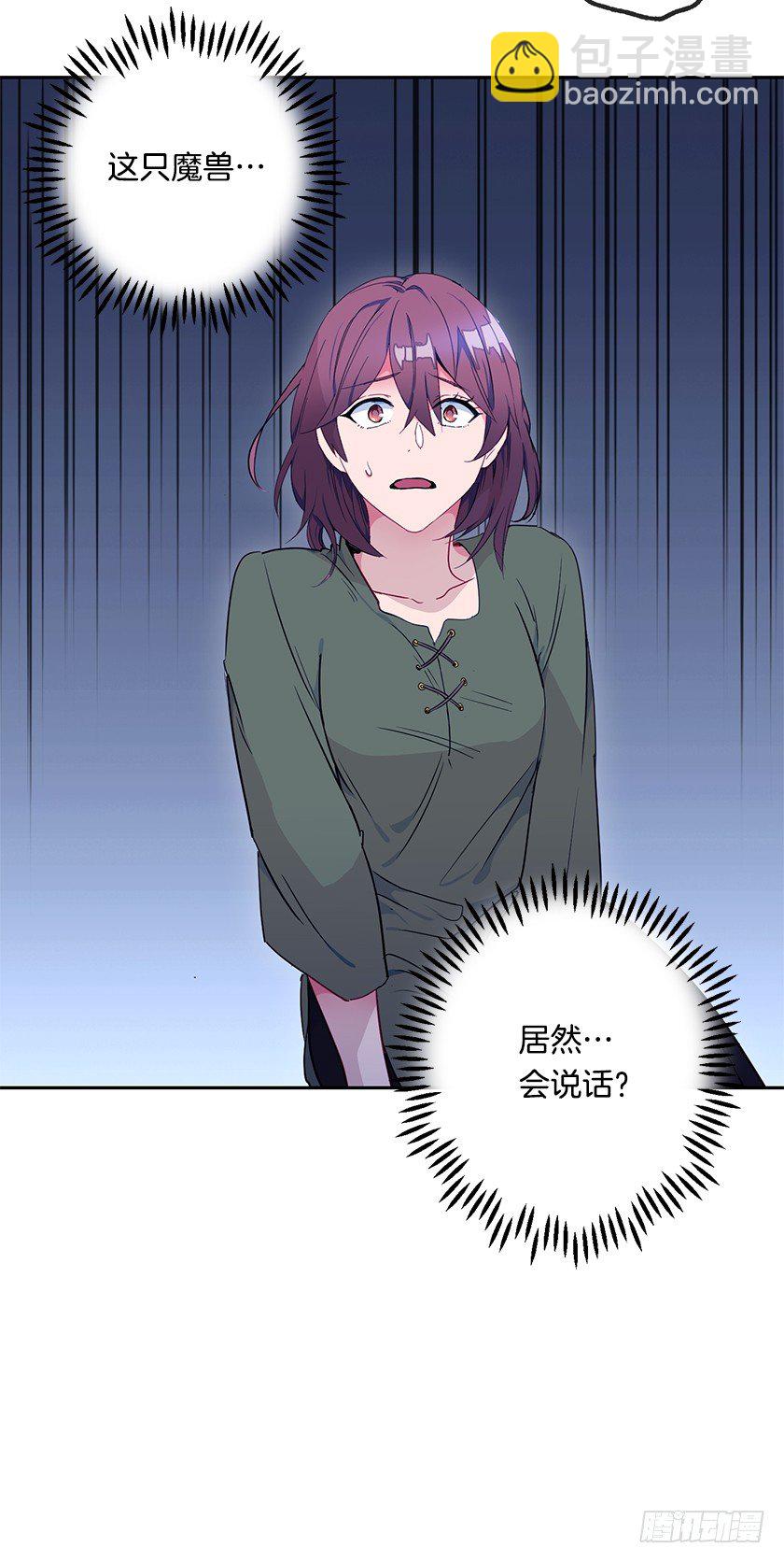 女主陷入包围-第30话