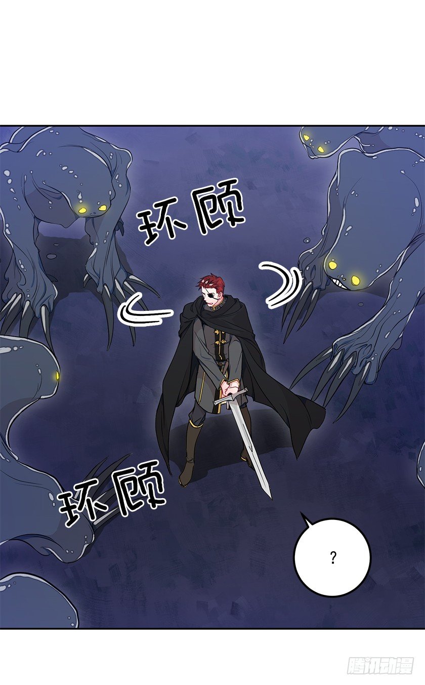 女主陷入包围-第30话